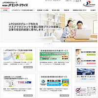 ThinkWell株式会社シンクウェル・ウェブサイト構築