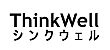 ThinkWell株式会社シンクウェル