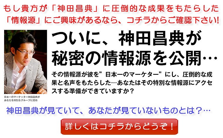 【神田昌典「洋書トライアスロン」神田昌典と井上久美の「洋トラ」をご紹介しています。コチラからどうぞ御覧下さい！